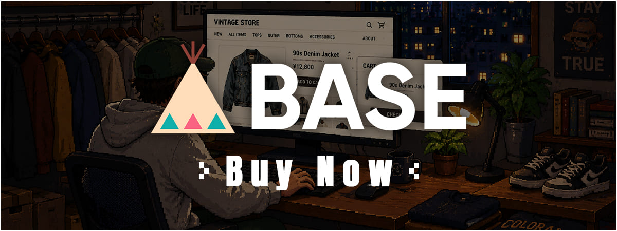 BASE　購入サイト