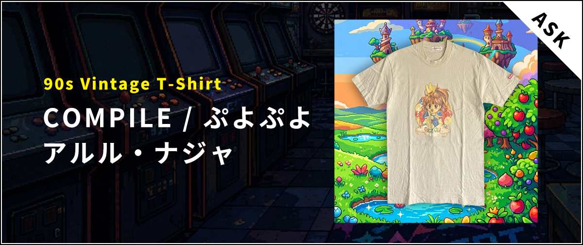COMPILE（SEGA）Puyo Puyo（ぷよぷよ）Arle Nadja（アルル・ナジャ） Single Stitch【古着/Tシャツ/90's/希少品】